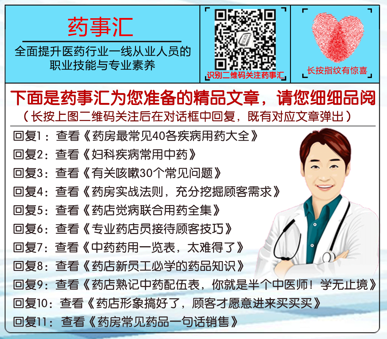 常用的中藥材有多少種_常見(jiàn)中藥藥材_藥材常用種有中成藥嗎